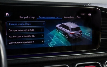 Mercedes-Benz GLS, 2019 год, 12 707 000 рублей, 40 фотография