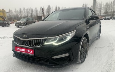 KIA Optima IV, 2019 год, 1 150 000 рублей, 1 фотография