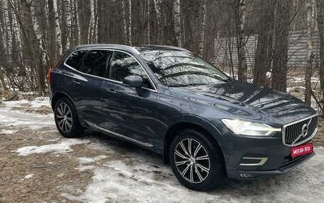 Volvo XC60 II, 2018 год, 3 650 000 рублей, 1 фотография