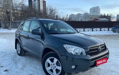 Toyota RAV4, 2007 год, 1 650 000 рублей, 1 фотография