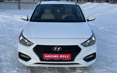 Hyundai Solaris II рестайлинг, 2017 год, 1 300 000 рублей, 1 фотография