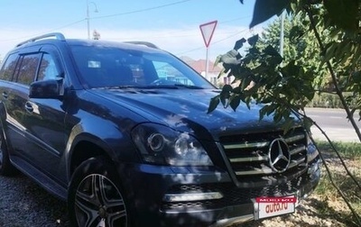 Mercedes-Benz GL-Класс, 2012 год, 3 200 000 рублей, 1 фотография