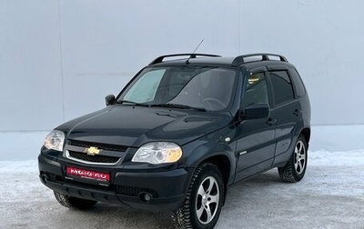 Chevrolet Niva I рестайлинг, 2014 год, 510 000 рублей, 1 фотография