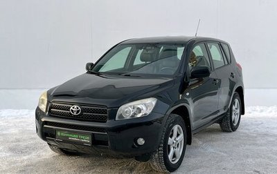 Toyota RAV4, 2008 год, 1 260 000 рублей, 1 фотография