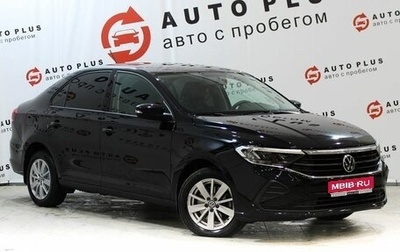 Volkswagen Polo VI (EU Market), 2020 год, 1 749 000 рублей, 1 фотография