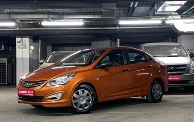 Hyundai Solaris II рестайлинг, 2015 год, 1 099 000 рублей, 1 фотография