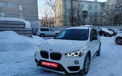 BMW X1, 2017 год, 3 100 000 рублей, 1 фотография