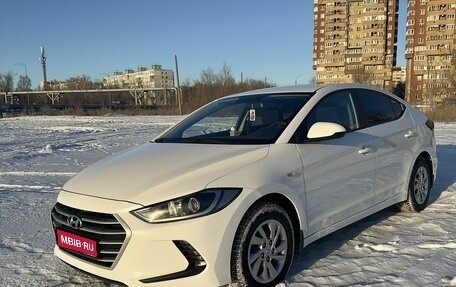 Hyundai Elantra VI рестайлинг, 2017 год, 1 320 000 рублей, 1 фотография