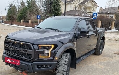 Ford F-150 XIII, 2020 год, 9 500 000 рублей, 1 фотография