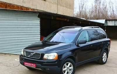 Volvo XC90 II рестайлинг, 2006 год, 1 150 000 рублей, 1 фотография