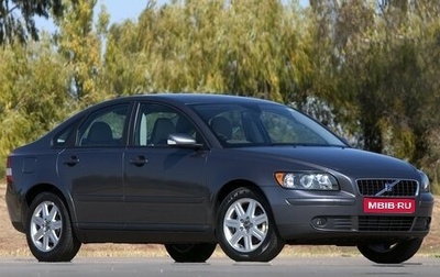 Volvo S40 II, 2006 год, 690 000 рублей, 1 фотография