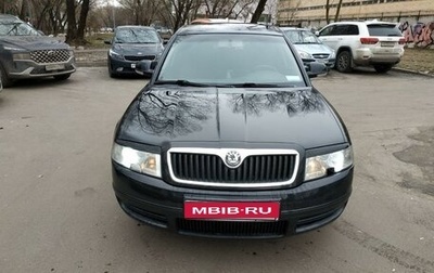 Skoda Superb III рестайлинг, 2007 год, 710 000 рублей, 1 фотография