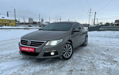 Volkswagen Passat CC I рестайлинг, 2009 год, 1 200 000 рублей, 1 фотография