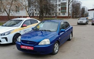 KIA Rio II, 2004 год, 220 000 рублей, 1 фотография