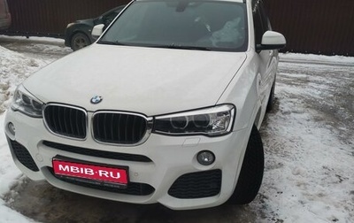 BMW X3, 2017 год, 3 150 000 рублей, 1 фотография