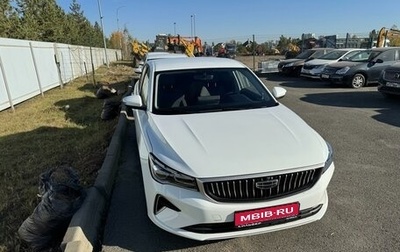 Geely Emgrand, 2023 год, 1 820 000 рублей, 1 фотография