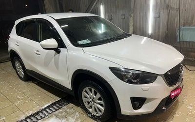 Mazda CX-5 II, 2014 год, 1 700 000 рублей, 1 фотография