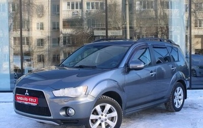 Mitsubishi Outlander III рестайлинг 3, 2012 год, 1 350 000 рублей, 1 фотография