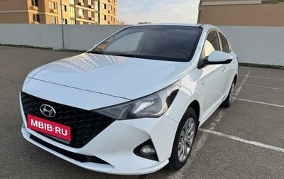 Hyundai Solaris II рестайлинг, 2020 год, 1 450 000 рублей, 1 фотография