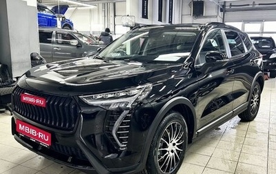 Haval Jolion, 2024 год, 2 820 510 рублей, 1 фотография