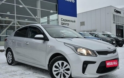 KIA Rio IV, 2018 год, 1 500 000 рублей, 1 фотография