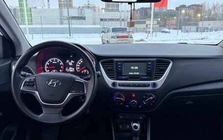 Hyundai Solaris II рестайлинг, 2017 год, 1 200 000 рублей, 8 фотография