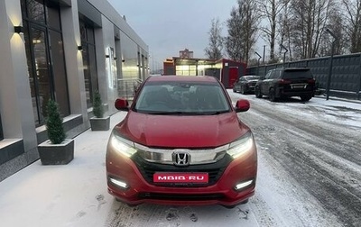 Honda Vezel, 2020 год, 2 600 000 рублей, 1 фотография