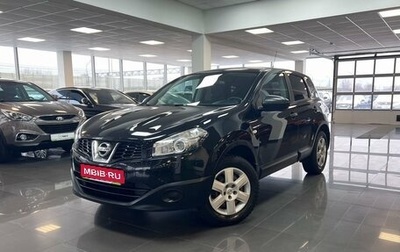 Nissan Qashqai, 2010 год, 1 175 000 рублей, 1 фотография