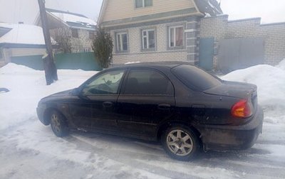 KIA Spectra II (LD), 2008 год, 220 000 рублей, 1 фотография