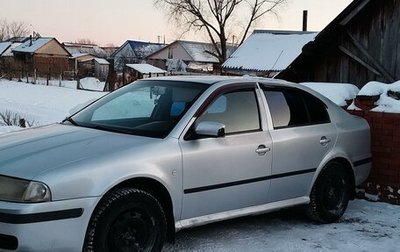 Skoda Octavia IV, 2005 год, 395 000 рублей, 1 фотография