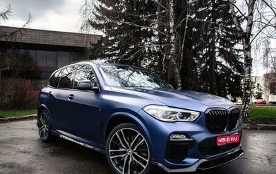 BMW X5, 2019 год, 8 000 000 рублей, 1 фотография