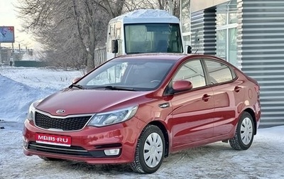 KIA Rio III рестайлинг, 2016 год, 1 290 000 рублей, 1 фотография