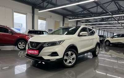 Nissan Qashqai, 2021 год, 2 645 000 рублей, 1 фотография