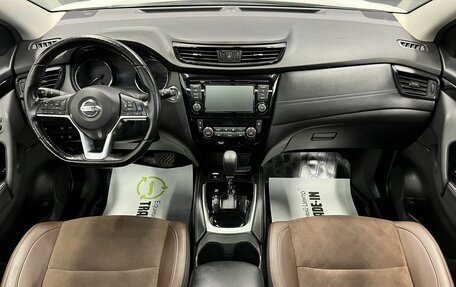 Nissan Qashqai, 2021 год, 2 645 000 рублей, 11 фотография