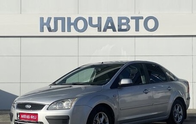 Ford Focus II рестайлинг, 2007 год, 575 000 рублей, 1 фотография