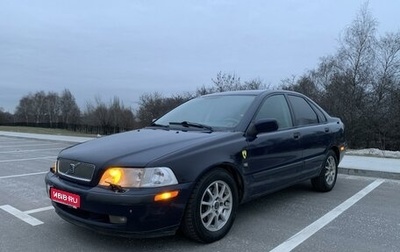 Volvo S40 II, 2001 год, 360 000 рублей, 1 фотография