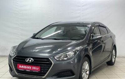 Hyundai i40 I рестайлинг, 2016 год, 1 455 000 рублей, 1 фотография