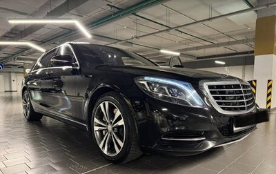 Mercedes-Benz S-Класс, 2015 год, 4 350 000 рублей, 1 фотография