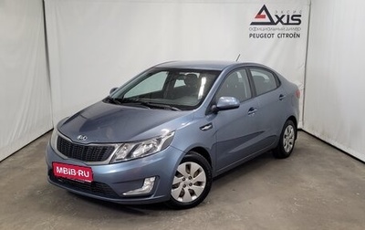 KIA Rio III рестайлинг, 2014 год, 799 000 рублей, 1 фотография