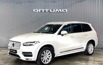 Volvo XC90 II рестайлинг, 2015 год, 3 477 000 рублей, 1 фотография