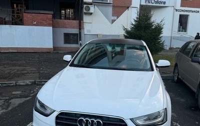 Audi A4, 2013 год, 1 480 000 рублей, 1 фотография