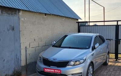 KIA Rio III рестайлинг, 2016 год, 1 200 000 рублей, 1 фотография