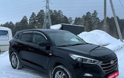 Hyundai Tucson III, 2016 год, 1 850 000 рублей, 1 фотография