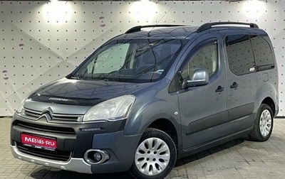 Citroen Berlingo II рестайлинг, 2012 год, 780 000 рублей, 1 фотография