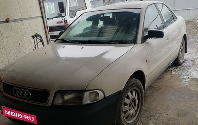 Audi A4, 1998 год, 350 000 рублей, 1 фотография