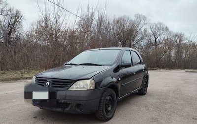 Renault Logan I, 2009 год, 310 000 рублей, 1 фотография