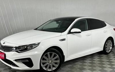 KIA Optima IV, 2020 год, 1 900 000 рублей, 1 фотография