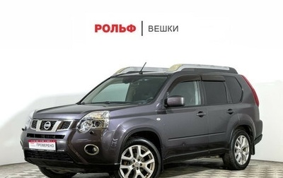 Nissan X-Trail, 2011 год, 1 347 000 рублей, 1 фотография