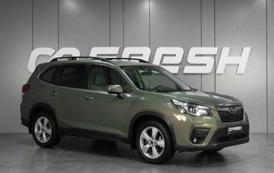 Subaru Forester, 2019 год, 3 719 000 рублей, 1 фотография