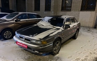 Mitsubishi Galant VIII, 1992 год, 190 000 рублей, 1 фотография